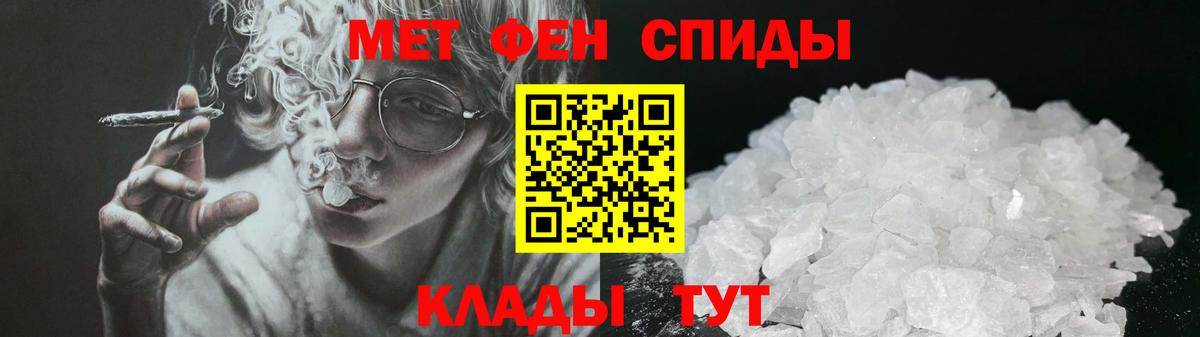 Амфетамин 98% Кашира