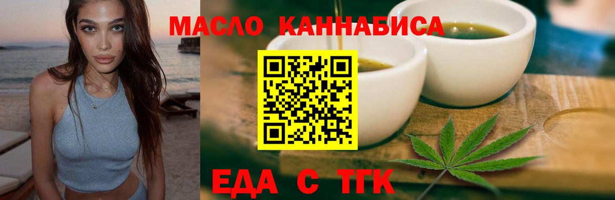 Кашира  Canna-Cookies конопля  Вход с VPN 