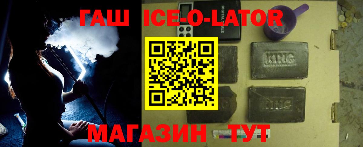 Кашира  Гашиш гарик  ГАШИШ  Вход с VPN 