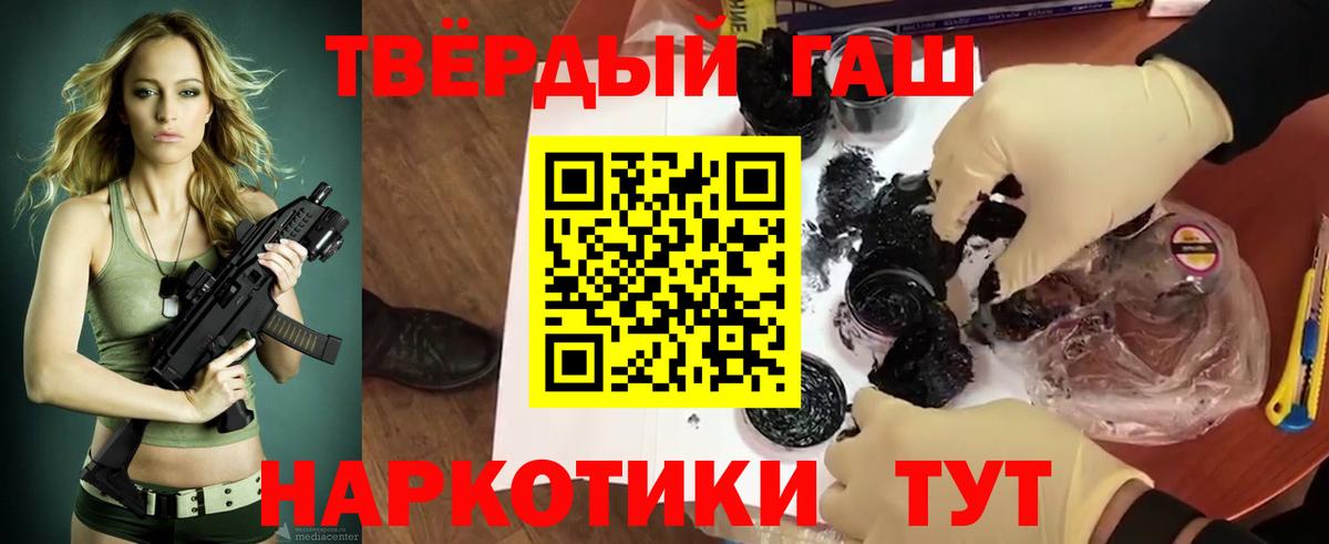 ГАШ индика сатива Кашира