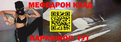 крисы Шелехов