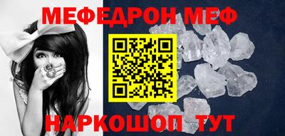 дмт Ярцево