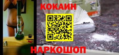гидра Янаул
