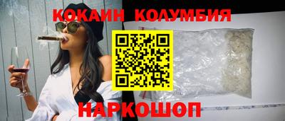 гидра Янаул