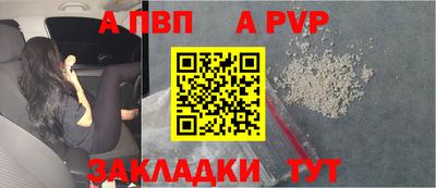 ешки Шахты