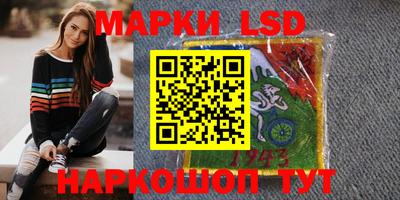 гидра Янаул