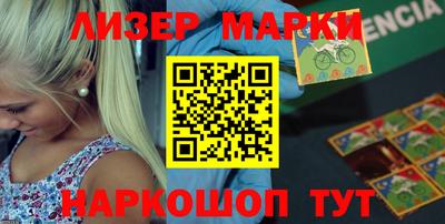 гидра Янаул