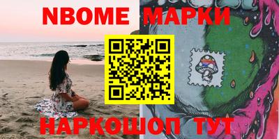 гидра Янаул
