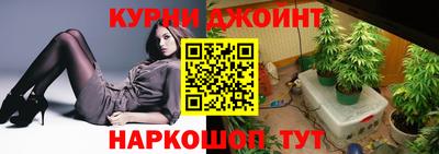 гидра Янаул