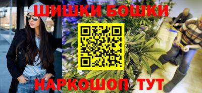 гидра Янаул