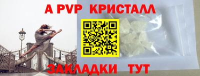ешки Шахты