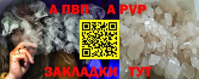 мдма Шебекино