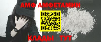 гидра Янаул