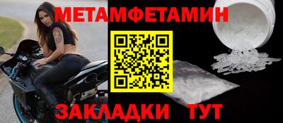дмт Ярцево