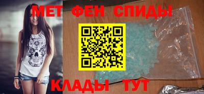 мдма Шебекино