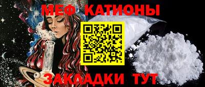 гидра Янаул