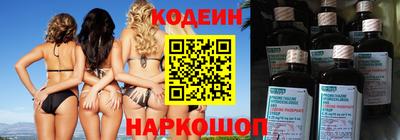ешки Шахты