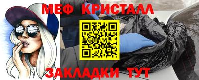 дмт Ярцево