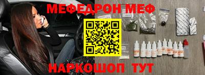 гидра Янаул