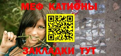 гидра Янаул