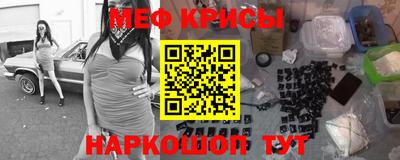 мдма Шебекино