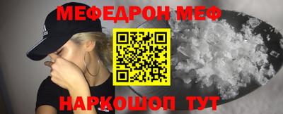 гидра Янаул