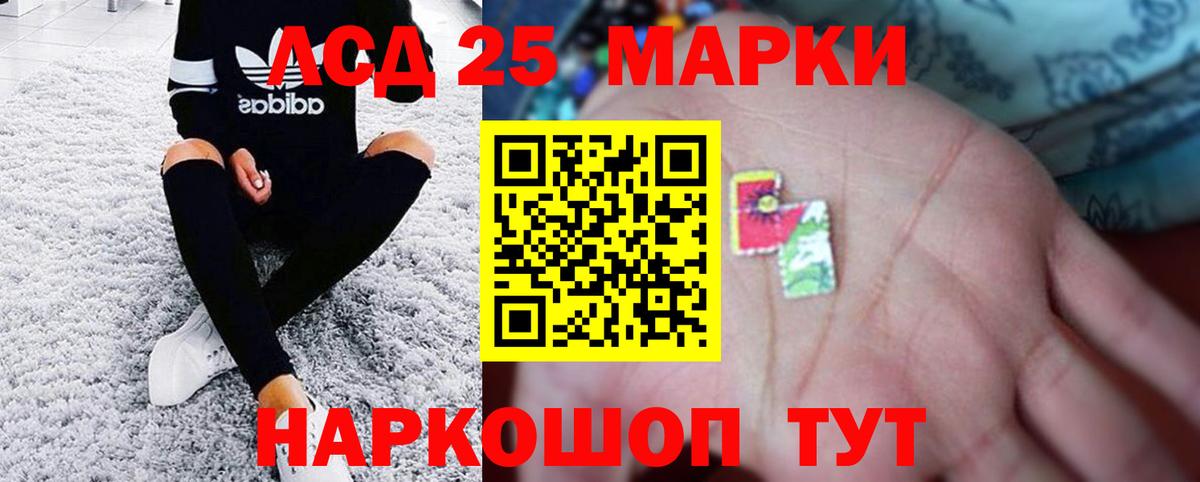 LSD-25 экстази ecstasy  Вход с VPN  ЛСД экстази кислота  Кашира 