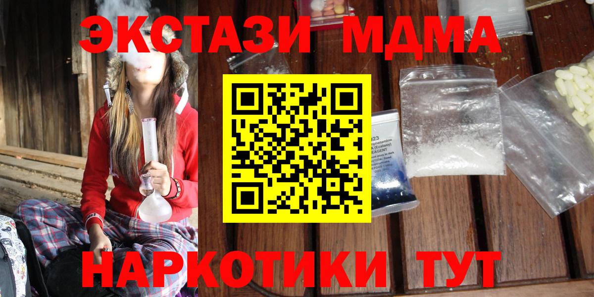 Кашира  МДМА VHQ  Вход с VPN  MDMA VHQ 