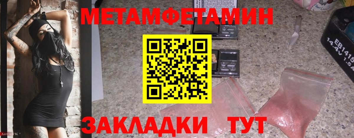 Метамфетамин Декстрометамфетамин 99.9% Кашира