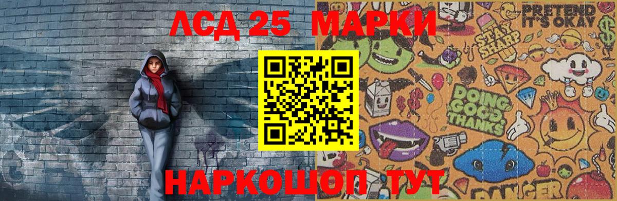 Марки NBOMe 1,8мг  Марки NBOMe  Марки NBOMe 1,8мг  Кашира  Вход с VPN 